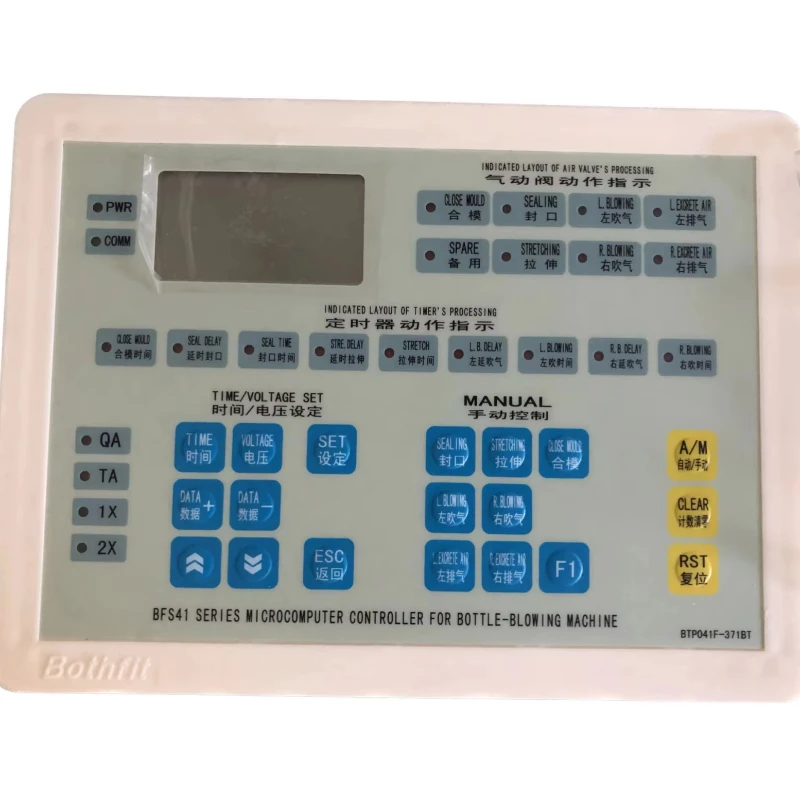 BTP041B/F-371B/T لوحة تشغيل آلة نفخ الكمبيوتر الصغير/PLC/PET