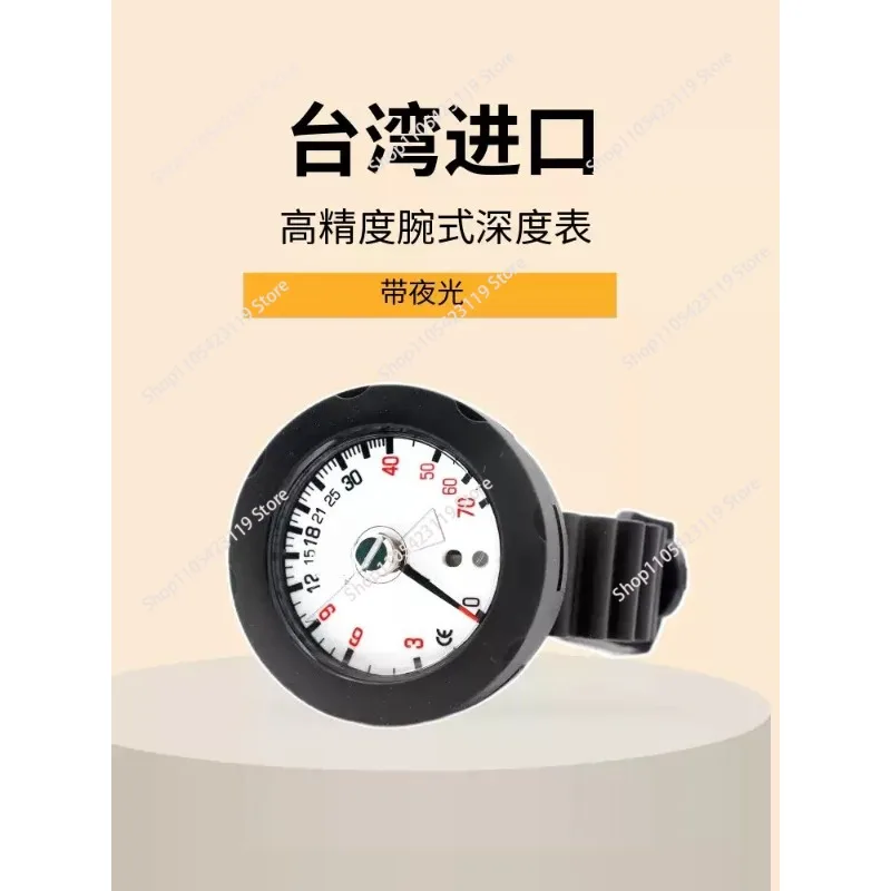 Luminous Diving Depth Gauge 0-70m – Wrist-Worn Waterproof Depth Meter with Colorful Display for Divers