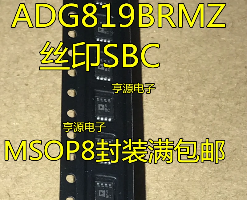 

5 шт. ADG819 ADG819BRM ADG819BRMZ ADG819B SBC MSOP8 Оригинальный Новый Быстрая доставка