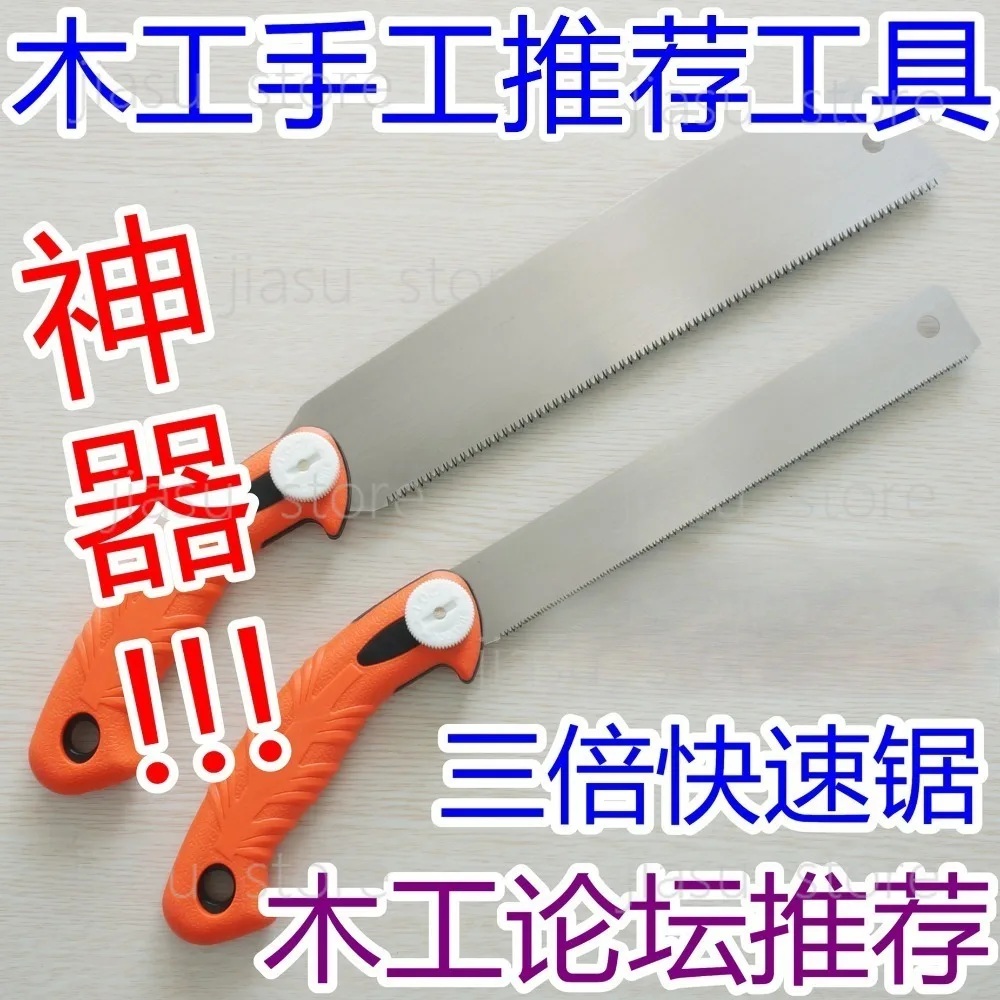 Woodworking Tenon Hand Saw, Triple‑Cut Hand Saw for Hardwood Mahogany Cutting, Household Carpenter for Mortise Tenon Wood Craft