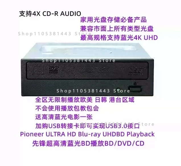 

UHD MDISC BDR-212UHB/BDR-S12JX It Can Be Equipped with An External XF Blu-ray Playback and Burning Optical Drive Player