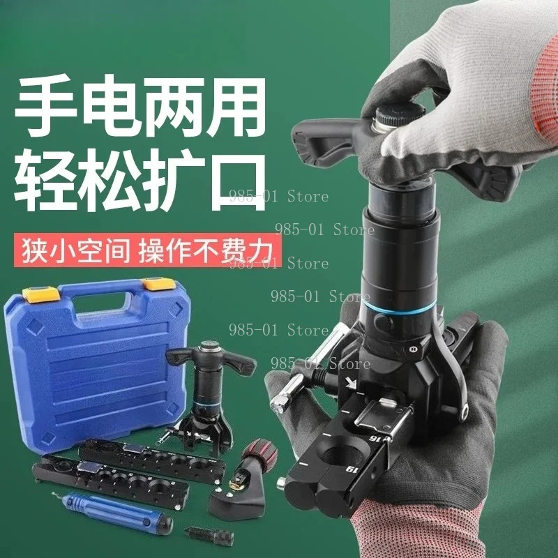 WK-806N-L Dual-Purpose Flaring Tool, Manual & Electric Copper Pipe Flare Refrigeration Repair Tool