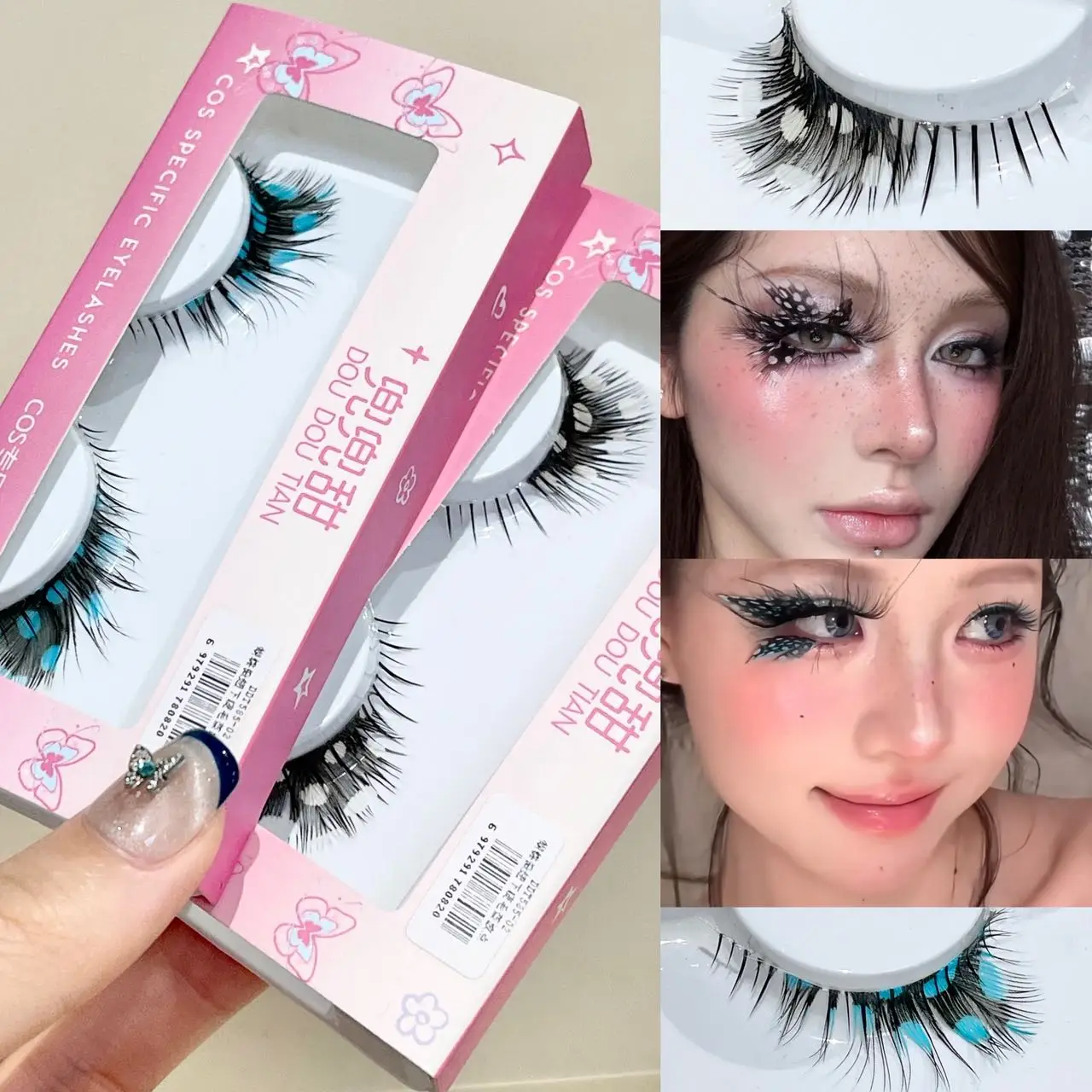 Doudoutian Butterfly Cluster Eyelashes Soft Feather Curly Lightweight Natural Daily Creative Makeup