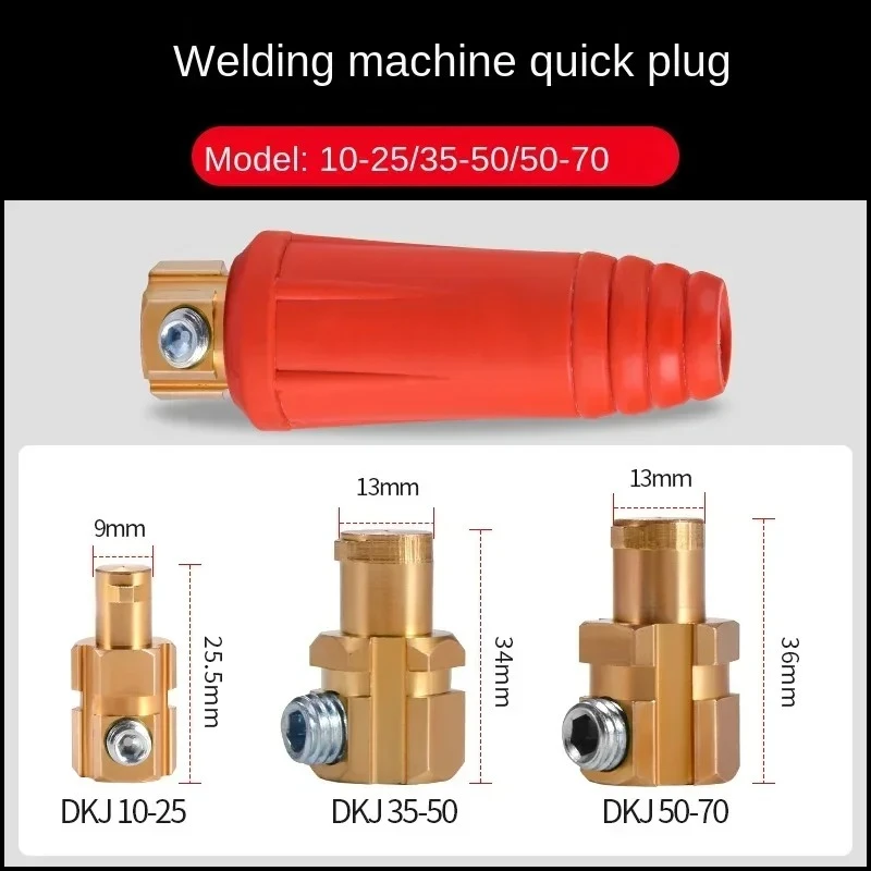 DKJ10-25 2pcs TIG Welding Cable Panel Male Connector Plug 200Amp Euro Style Connection Quick Fitting Welding Machine