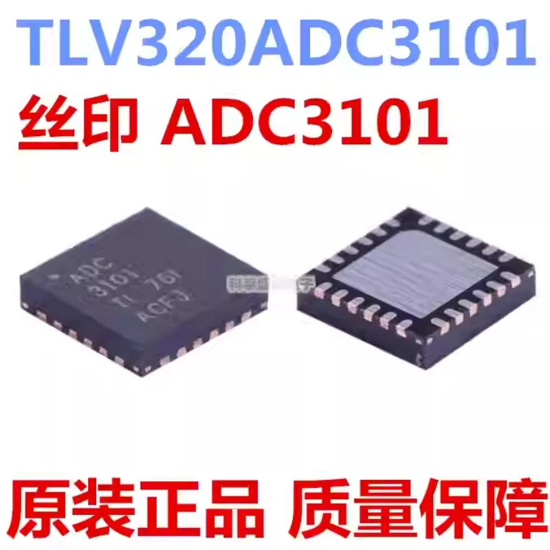 Original TLV320ADC3101IRGER VQFN24 silk screen ADC3101 video and audio interface chip