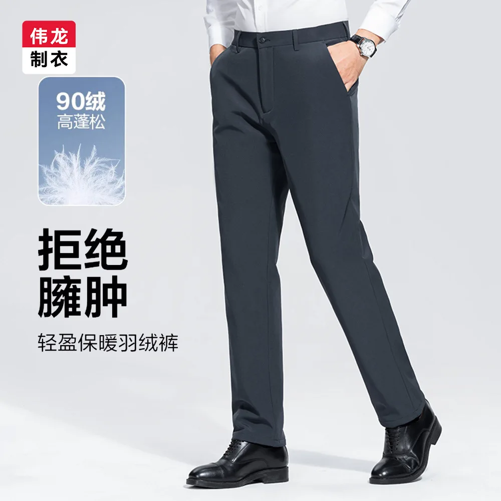 

Men Down Pants 90 Duck Down Thickened Warm Winter Casual Straight Business Down Trousers pantalones hombre plumones PT-632
