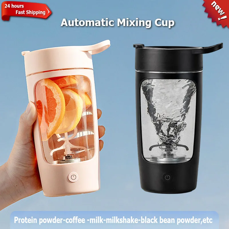 

Automatic Mixing Cups 650ml USB Rechargeable Protein Powder Milk Coffee Shaker Mug For Sports Gym Outdoor Travel Stirring Bottle