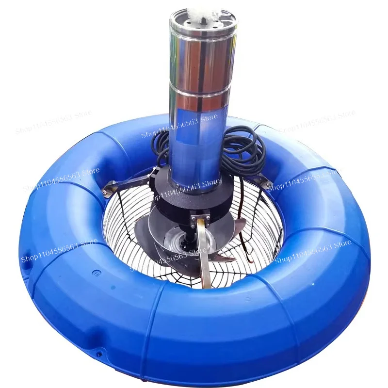 Stainless Steel Fish Shrimp Pond Aerator Low MOQ High Efficiency Oxygenation for Aquaculture