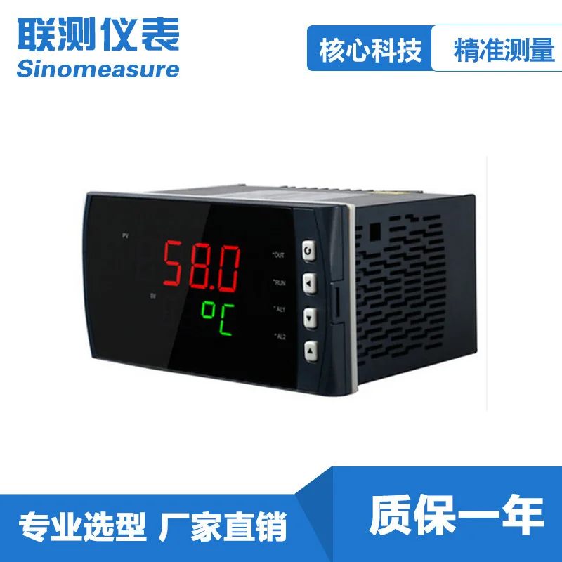 Artificial Intelligence PID Regulator, Digital Display, Temperature and Pressure, External Given Valve Position Controller