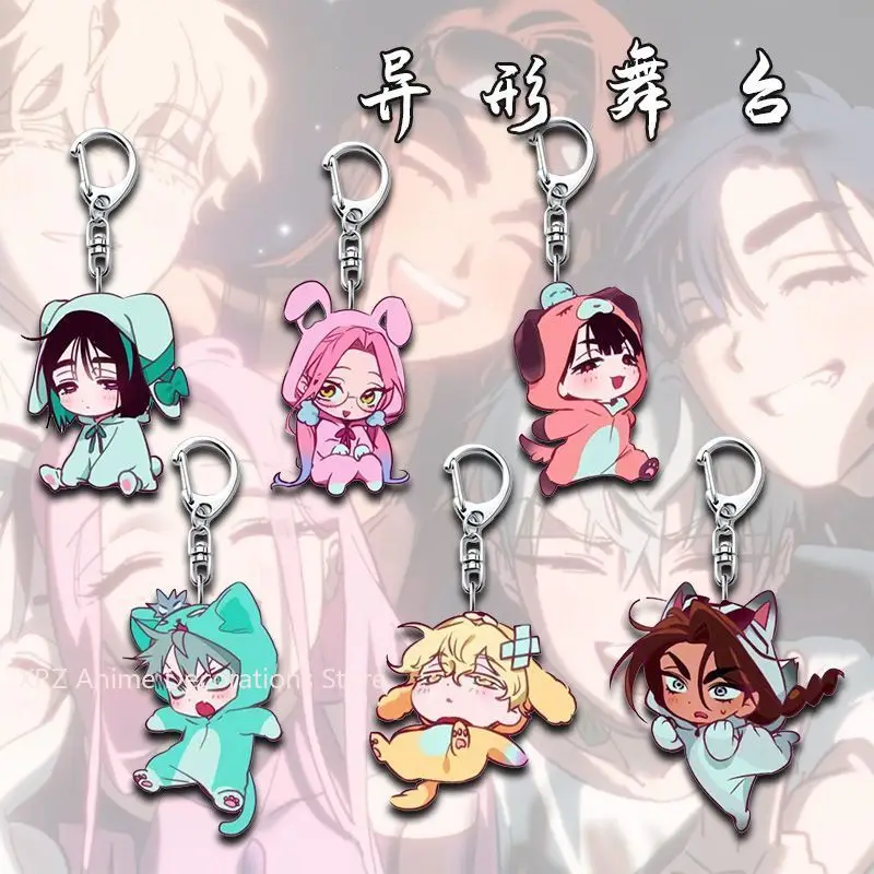 6개입 애니메이션 에일리언 스테이지 이반 수아 틸 루카 아크릴 키체인 자동차 가방 펜던트 선물 귀여운 창의적인 가방 장식 친구 선물 키링