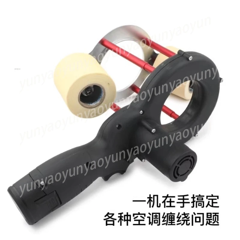 WK-600 Automatic Cable Tie Wrapping Machine Fit Air Conditioner Copper Pipe Insulation Cotton