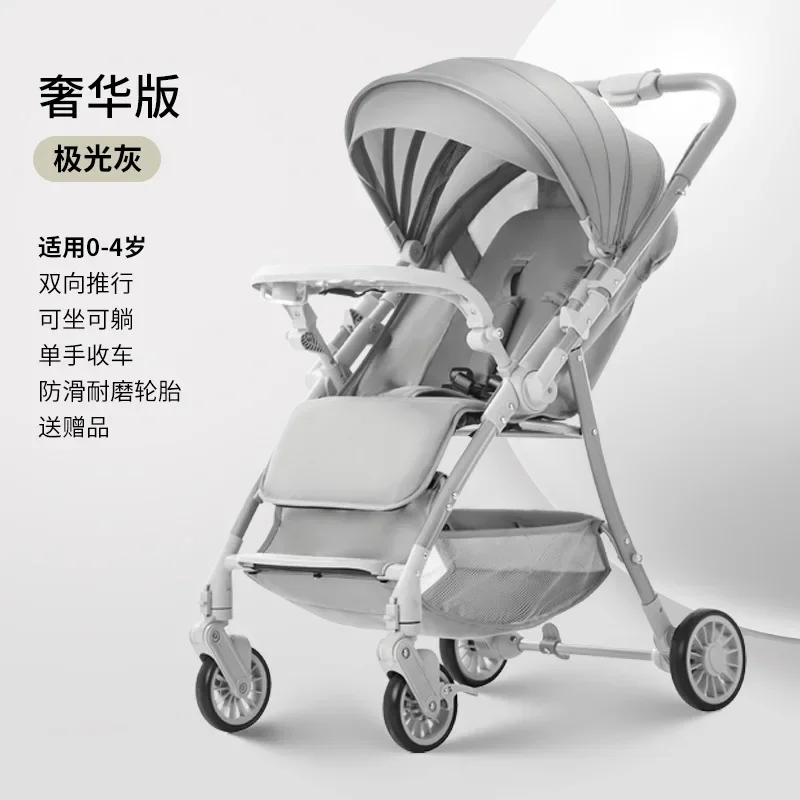 

Stroller can be seated and lying in both directions to push the stroller shock-absorbing and portable multi-function