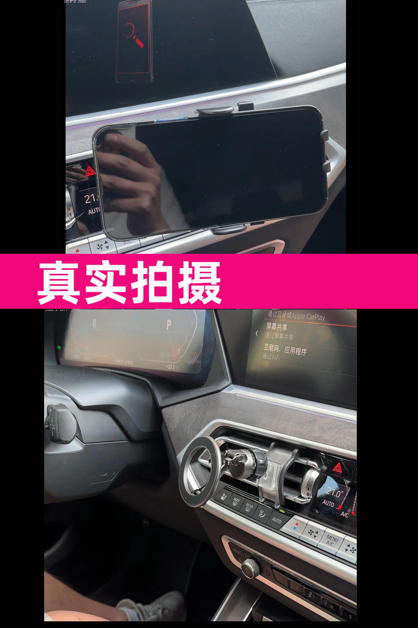 Spezieller Autotelefonhalter für BMW Z4 G29 2019–2023, magnetisches kabelloses Ladegerät 360° ° Rotation GPS-Ständer Innenzubehör – Detail 2