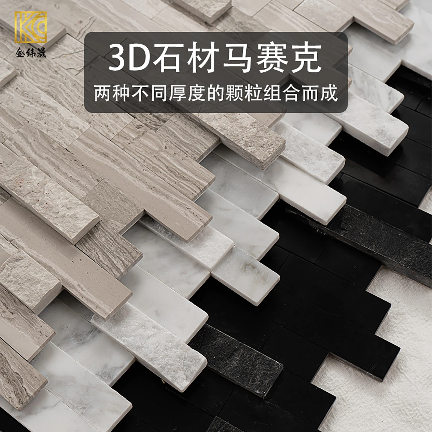 

Three-dimensional Natural Stone Mosaic TV Background Wall Self-adhesive Wall Tile White Marble Art Wall Tile