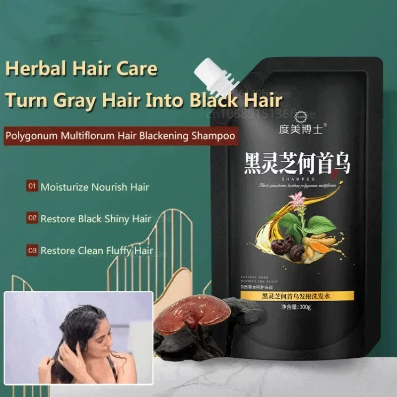 

Polygonum Multiflorum Herbal Shampoo Washing Clean Hair Removal Oil To Repair Hair Roots Ganoderma Black Hair шампунь