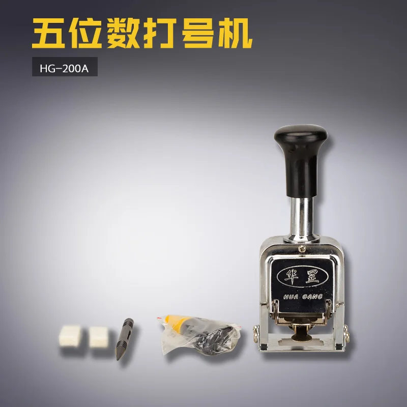 HG-200A Huachuan 200A Automatic Jump Number Coding Machine Five-Bit Steel Core Sewing Machine Accessories New Product