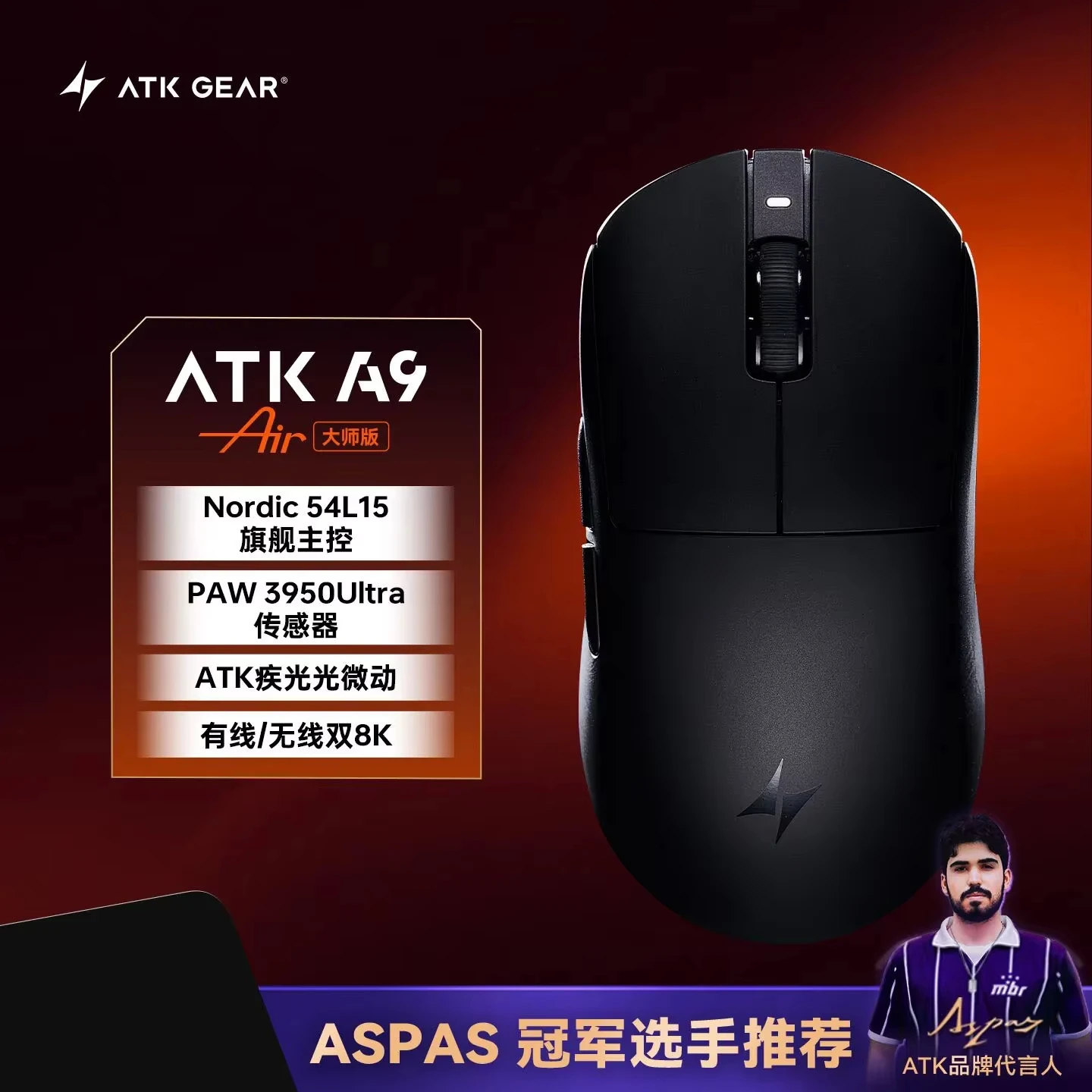 New ATK A9 Air Ultimate Gaming Mouse Wireless Bluetooth PAW3950