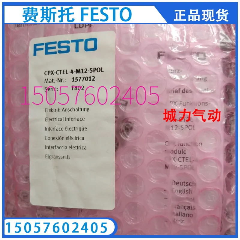 

Festo FESTO Electrical Interface CPX-CTEL-4-M12-5POL 1577012 Genuine Stock