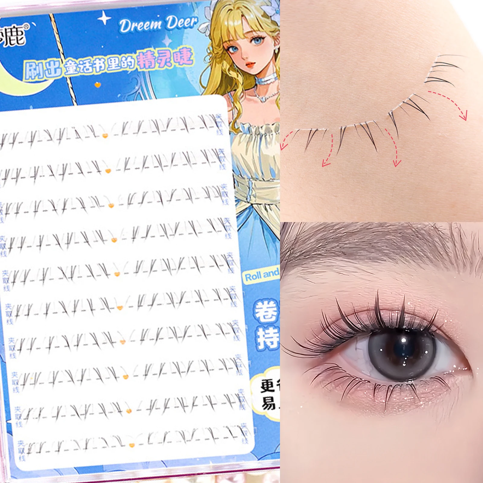 10rows Curling Lower Eyelashes - огляд і ціна Eyelash Extension In Chinese