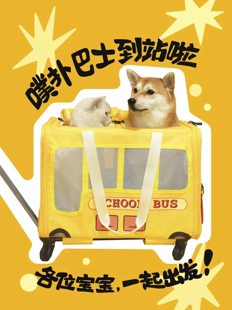 Campus Bus Pet Out Trolley Case Large Capacity Hatchback Multi-cat Dog Bag Car Cat Nest