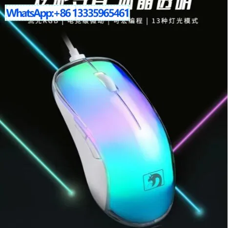

Xinmeng M368 ice crystal game mouse transparent RGB luminous 6D computer macro programming game office mouse
