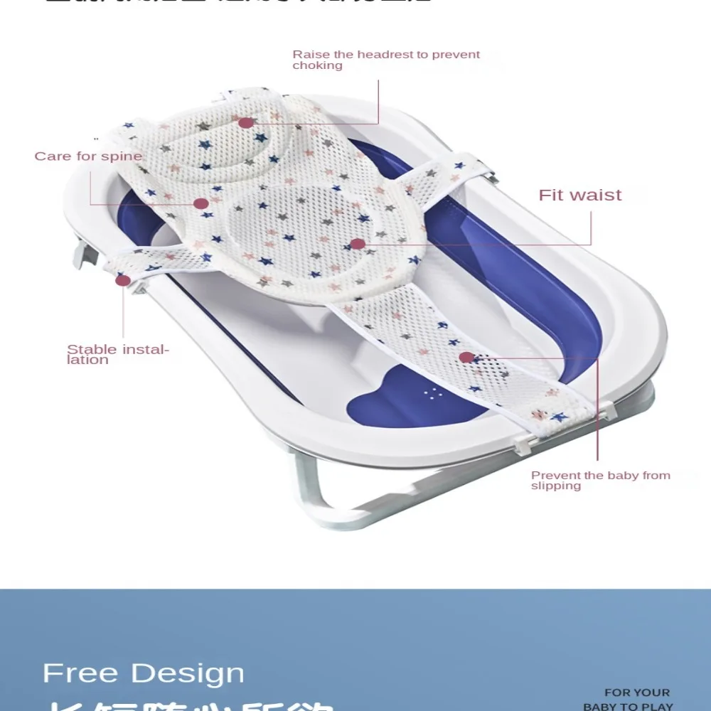 Kreuzförmige Neugeborenen Baby Bad Kissen Einstellbare Anti-slip Baby Bad Net Matte Baby Badewanne Kissen Faltbare Kinder Badewanne – Detail 14
