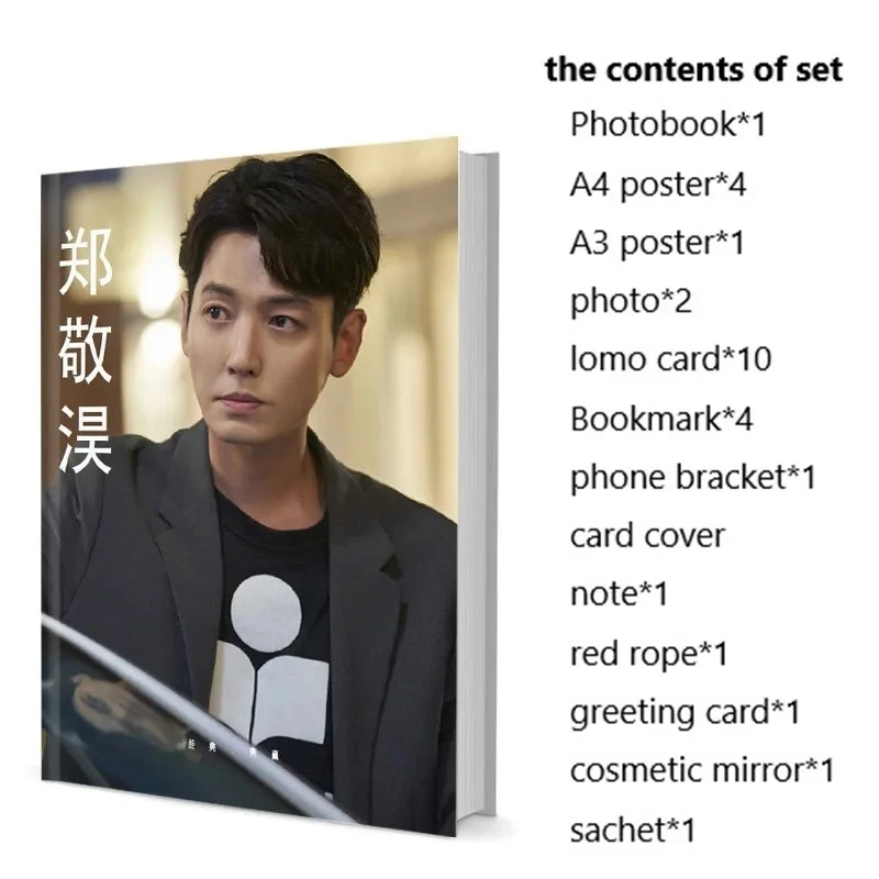 

Kyeong-ho Jeong Jung Kyung Ho Photobook Set With Poster Lomo Card Bookmark Photo Album Art Book