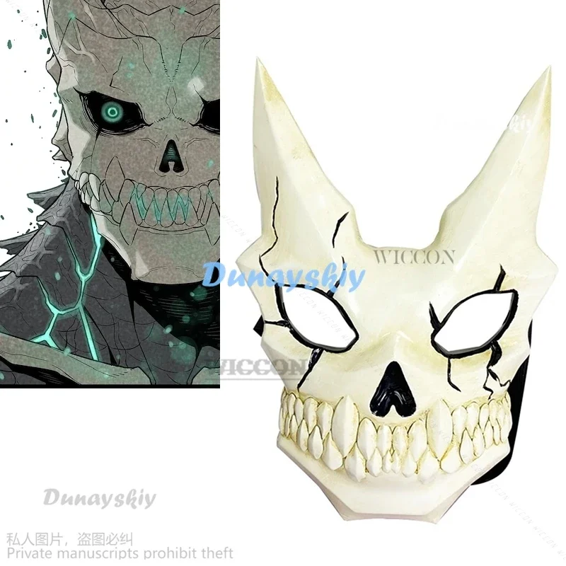 Anime Kaiju No. 8 Kafka Hibino Cosplay Mask Clothing Props Defense Force Halloween Party Accessory Mask Hard Headgear cosplay