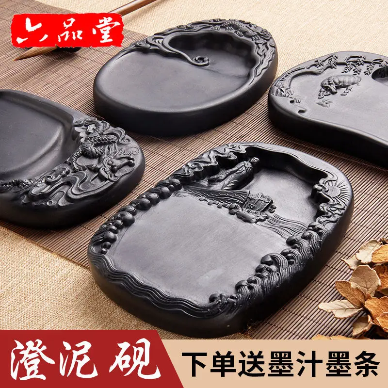 Liupintang Chengni Inkstone Natural Original Stone Study Four Treasures Adult Beginner Student To Send Ink Strips