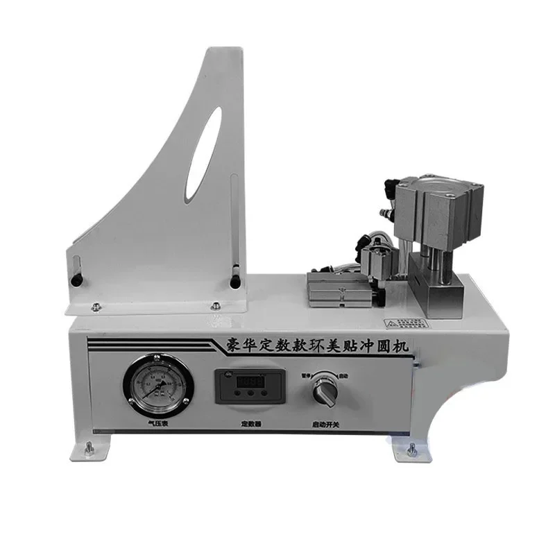A A Electric Edge Banding Punching Machine Pneumatic Automatic PVC Acrylic PP 15mm With Punching Tool 220V GE