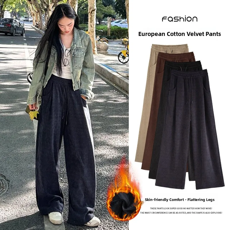 กางเกงขายาวผ้าฟลีซคอร์ดูรอยทรงตรงเอวสูงสำหรับผู้หญิง สไตล์ลำลอง กางเกงวอร์มขายาวเอวสูงทรงขากว้าง