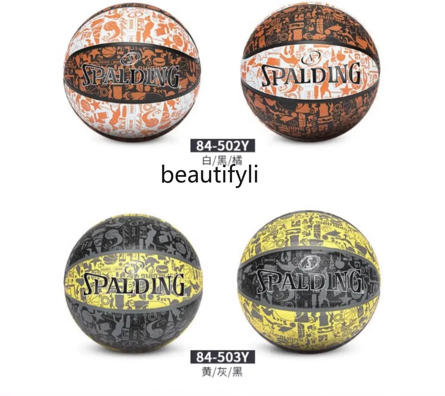 Street Graffiti Standard No. 7 Rubber Basketball Outdoor Basketball Gift