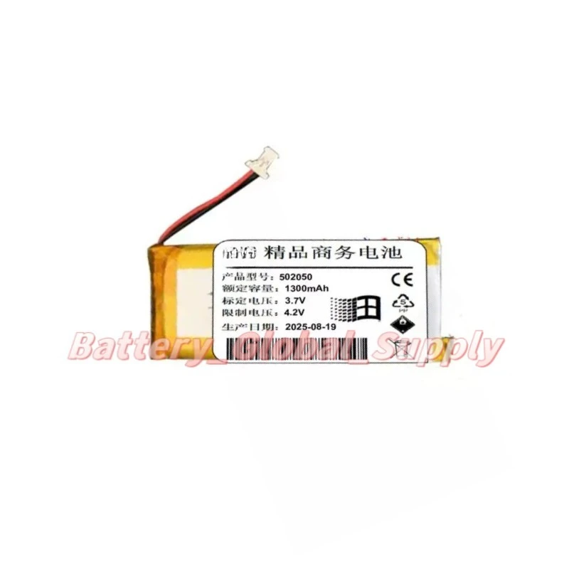 

Battery Suitable for 502050 Scanning Translation Pen K2 3.7V 1300MAH Reliable 1 piece