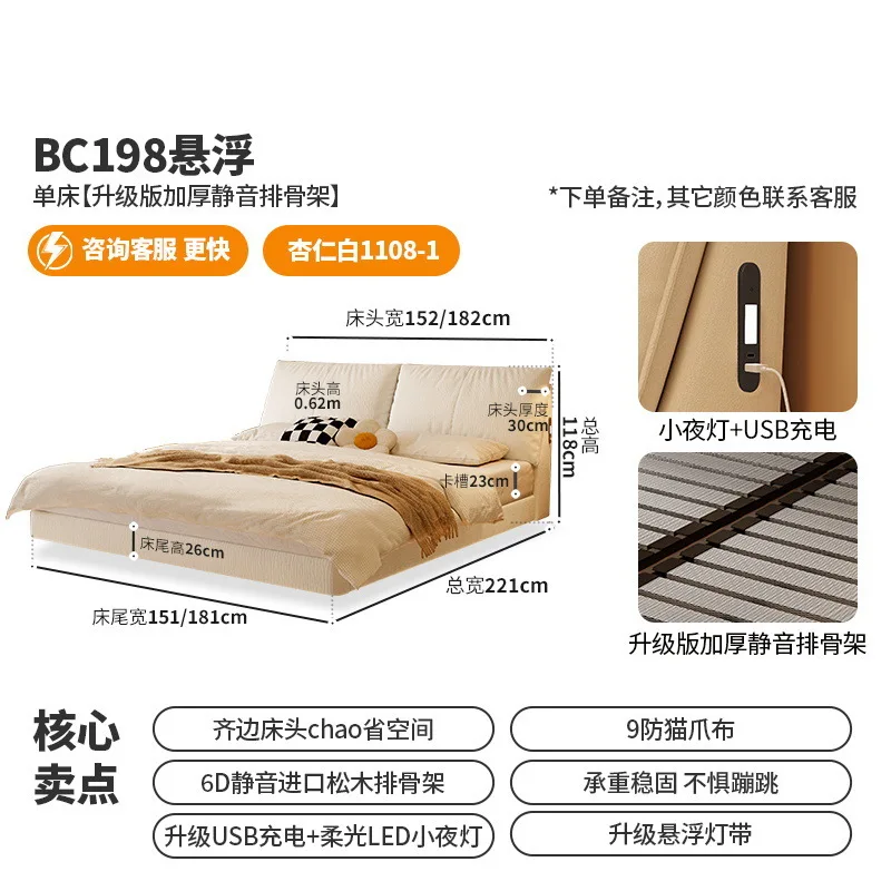 سرير مزدوج من قماش مخلب القطط بتصميم كريمي عائم بطول 1.8 متر لغرفة النوم الرئيسية سرير مزدوج قابل للإزالة والغسل من قماش الشنيل الناعم