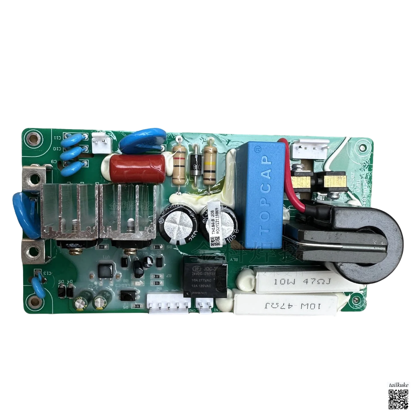 LGK-100 Built-in Air Compressor Plasma Cutter TH184-B Welder High-Frequency Arc Ignition Board