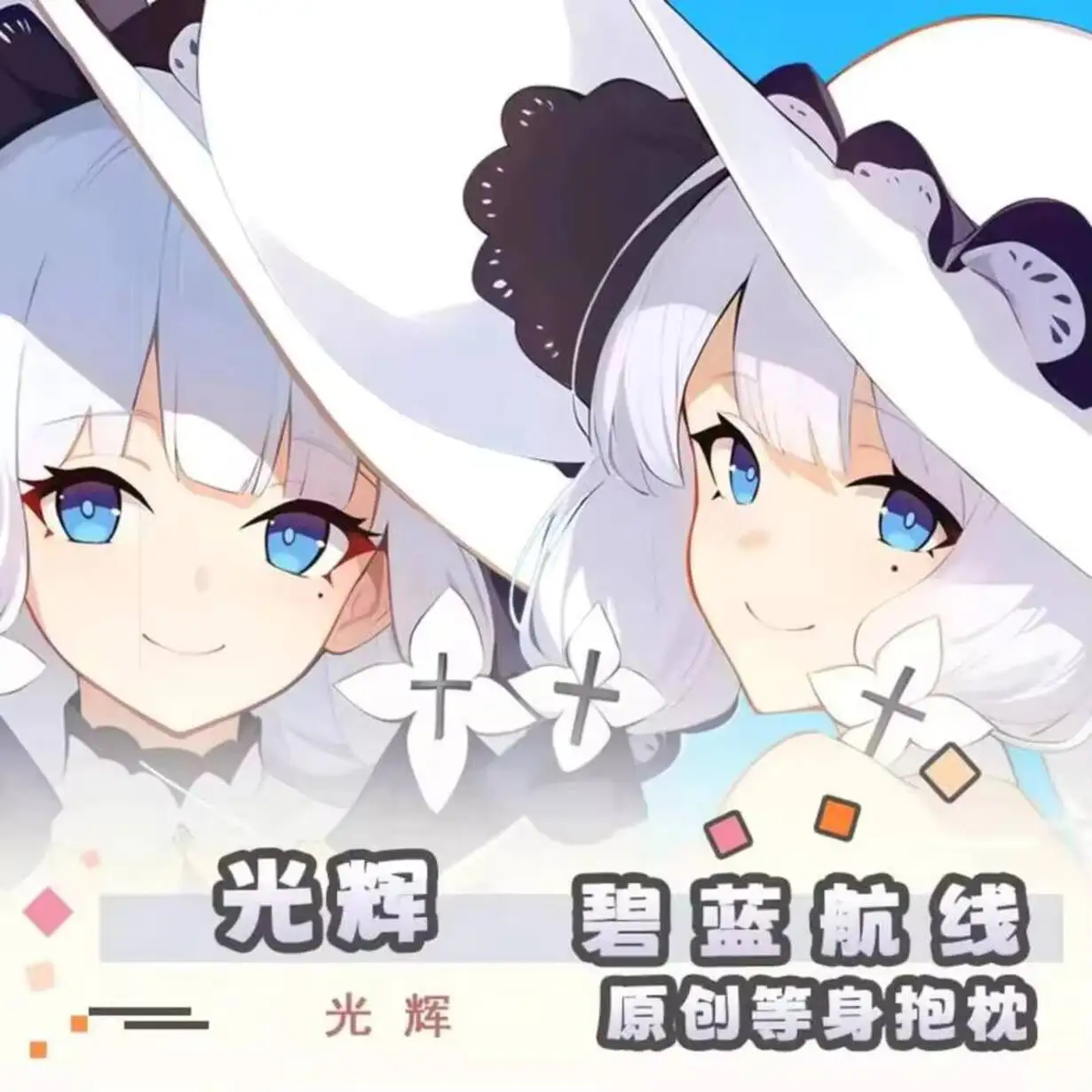 

Azur Lane ILLUSTRIOUS Dakimakura Anime Hing Body Pillow Case Cosplay Otaku Cushion Cover Xmas Gifts JBM