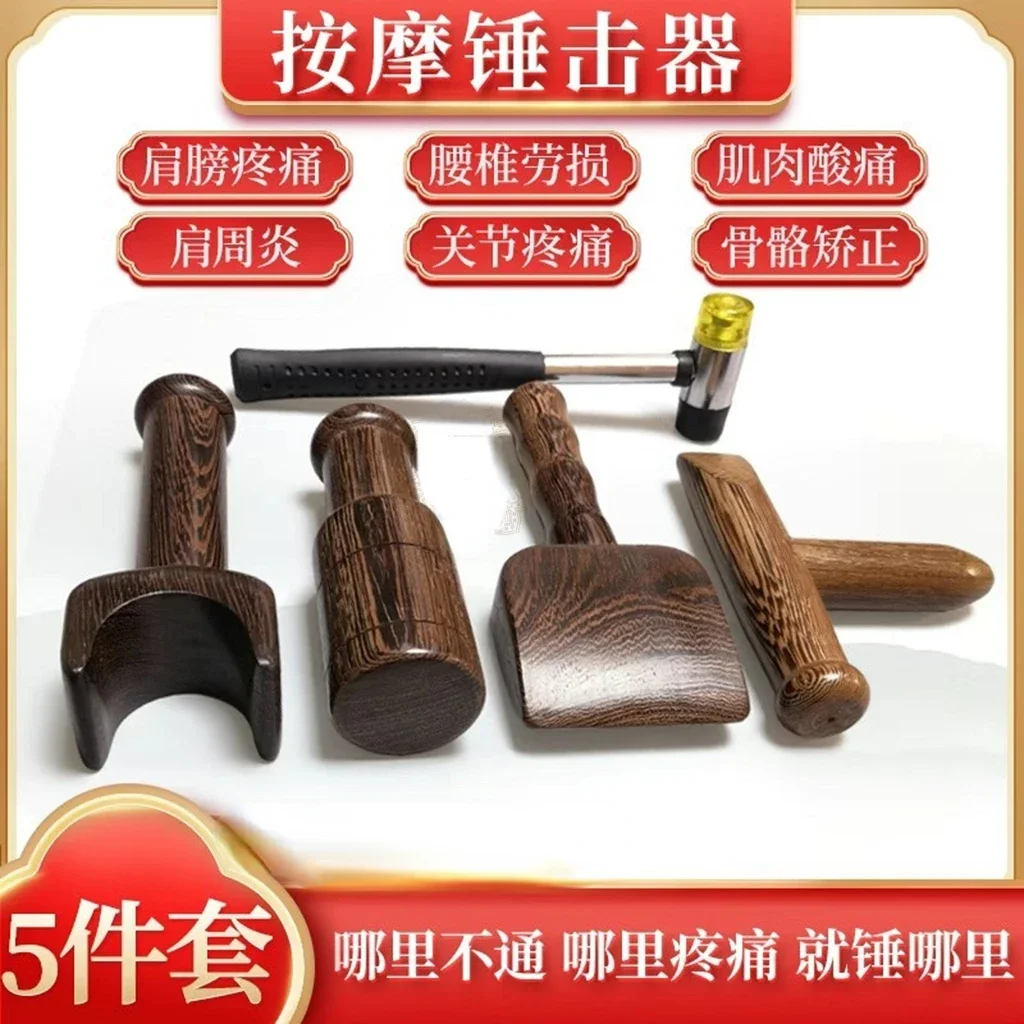 

Hammer Positive Hammer Therapy Tool Bone Setting Sleeve Traditional Chinese Medicine Correction Spine Column Cervical