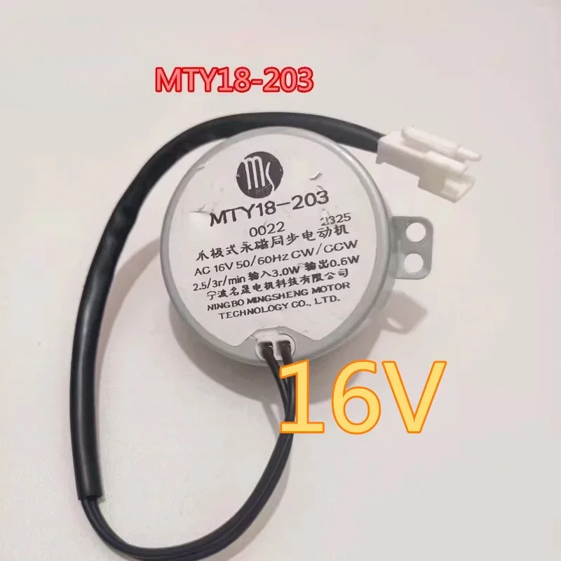 

Осциллирующая головка двигателя для Airmate Fan 0022 AC16V AC24V