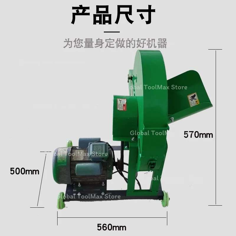 Home Use Banana Tree Branch Shredder or Electric Fruit Vegetable Crusher Garden Shredder