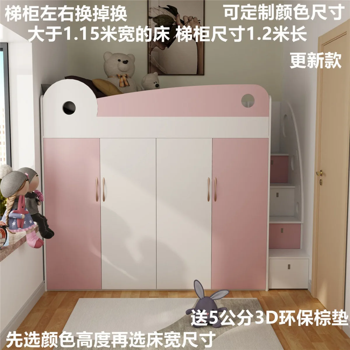 Multifunctional storage walk-in closet, upper and lower beds with railings, desk combination, walk-in closet integrated for chil