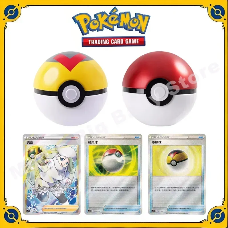 Original genuíno pokemon ptcg cartões jogo nível bola caixa de presente pokeball arte ilustração celebração reunir chinês presente da criança