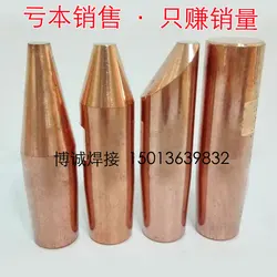 Spot welding machine electrode head electrode cap Φ13/16/18/20 alumina copper electrode head spot welding head