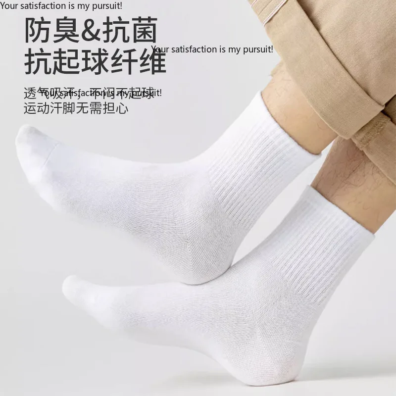 for travel autumn winter Individually packed disposable cotton socks, breathable sweat-proof