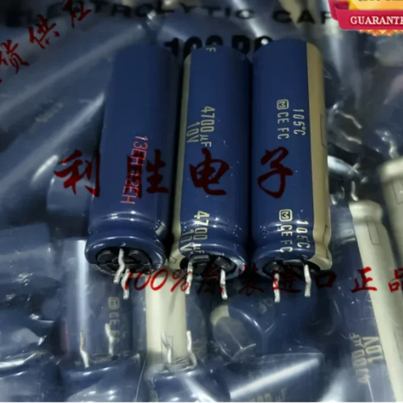 10PCS-100PCS  4700UF 10V capacitor 10V4700UF 12.5 * 40 FC high-frequency low impedance short pin