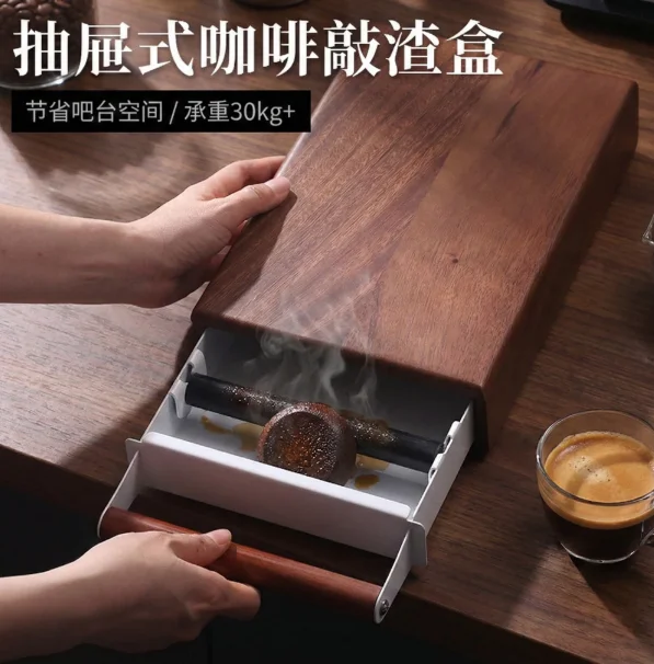 Walnut Wood Drawer‑Style Large‑Capacity Coffee Knock Box, Solid Wood Espresso Residue Bucket for Home Bar