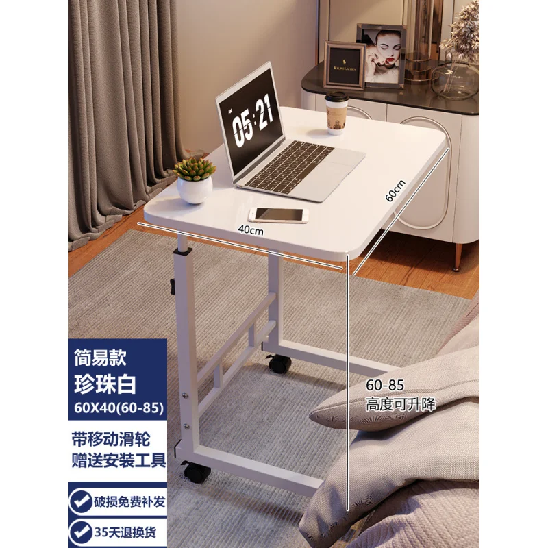 Bedside Movable Liftable Computer Desk Simple Student Bedroom Dorm Home Study Simple Small Table