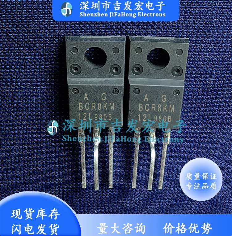 Free Ship BCR5KM-12LA-AR BCR5LM-12LB BCR5PM-12LA BCR8FM-14LB BCR8KM-12LA BCR8LM-14LJ BD534FP BCR2PM-12RE  TO-220F BCR3KM-12LB