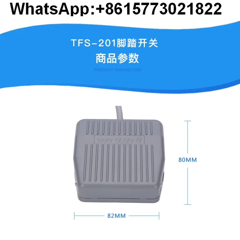 TFS-201 Foot Pedal …