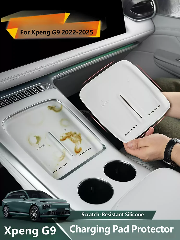 For Xpeng G9 2024-2025 Wireless Charging Panel Silicone Pad, Dust-proof Slippery Interior Artifact, Decorative Accessories