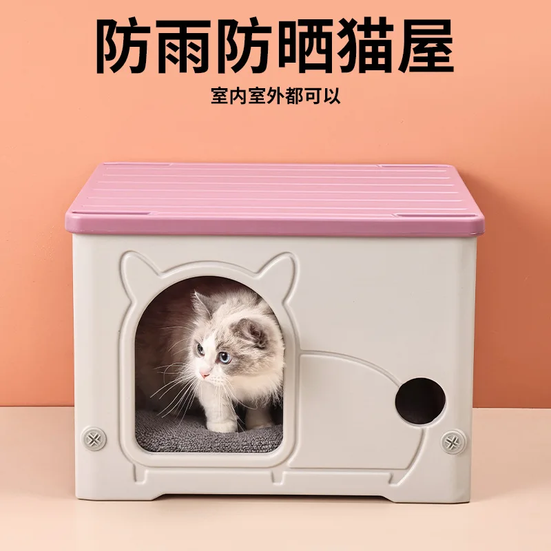 Cat nest universal rain and sun protection in all seasons Small semi-enclosed cat villa Plastic stray cat outdoor puppy house